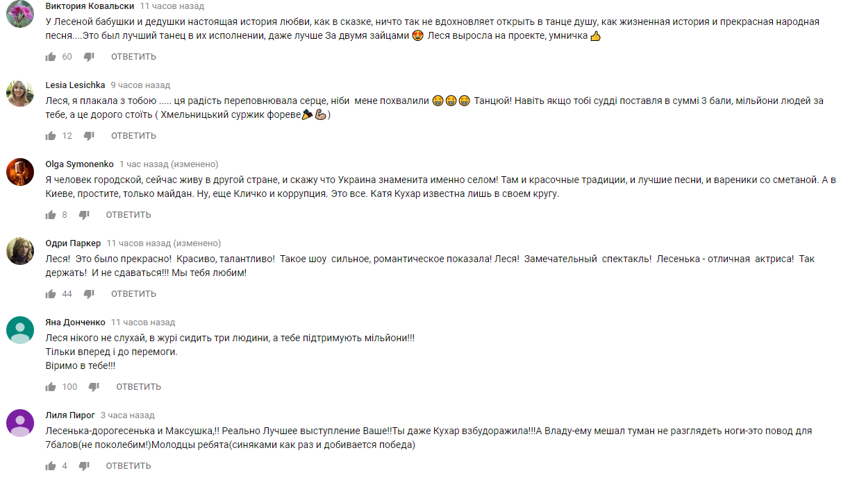 Искренняя любовь: на "Танцах со звездами" Никитюк и Ежов поразили Кухар