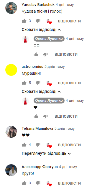Переможниця "Голосу країни” випустила весільну пісню: українці в захваті