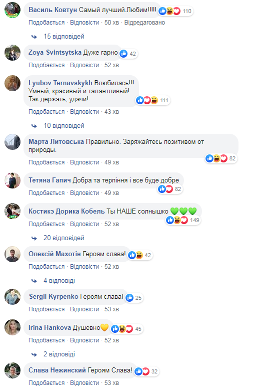 Зеленский "зарядился позитивом" в поле подсолнухов: появилось фото