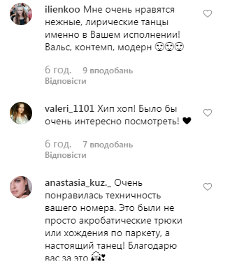 Легенда Танців з зірками звернулася за допомогою