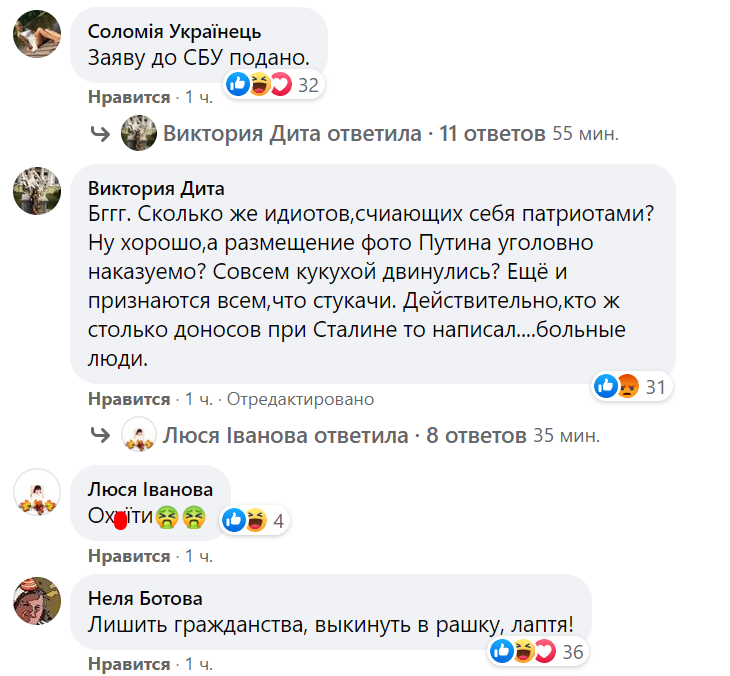 Депутат из Николаева поздравил украинцев фото Путина: почему СБУ не реагирует?
