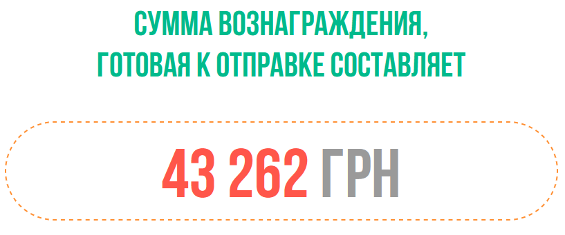 Украинцев разводят на деньги с помощью известных личностей: схема совершенно новой аферы