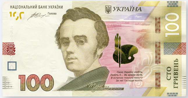 Если у вас есть такие гривны - вы ничего за них не купите: как выглядят купюры (фото)