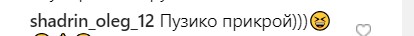 "Жити в кайф!": засмаглий Потап розсмішив мережу забавним фото