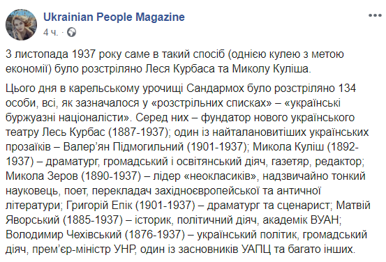 С целью экономии: в сети показали, как советский солдат убивал украинцев