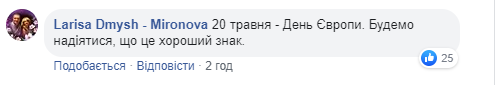 Все одно 19-е! Мережа бурхливо відреагувала на дату інавгурації Зеленського