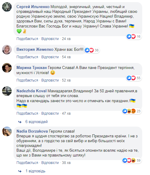 Зеленский "зарядился позитивом" в поле подсолнухов: появилось фото