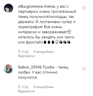 Легенда Танців з зірками звернулася за допомогою