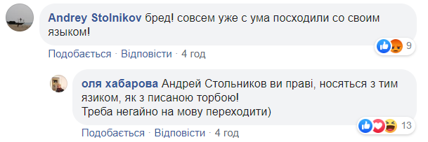 "Витівка" київського маршрутчика надихнула стоматолога на мовний експеримент: мережа вибухнула
