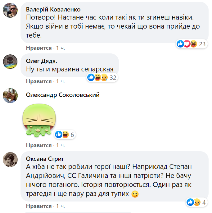 Депутат из Николаева поздравил украинцев фото Путина: почему СБУ не реагирует?