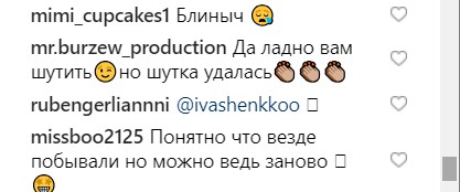 "Перезагрузки" не будет: ведущие Орла и Решки объявили о финале шоу