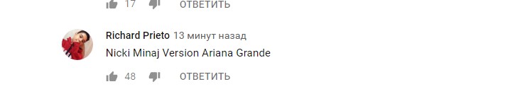 "Ники Минаж, ты ли это?": Клип-"рекордсмен" Арианы Гранде обвинили в плагиате