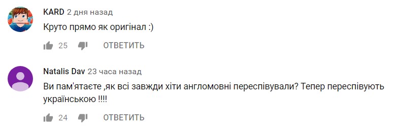 "Лучше, чем "братья славяне": певица из Киргизстана перепела хит группы KAZKA