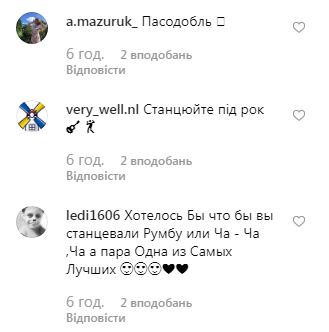 Легенда Танців з зірками звернулася за допомогою