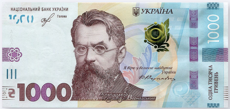 Если у вас есть такие гривны - вы ничего за них не купите: как выглядят купюры (фото)