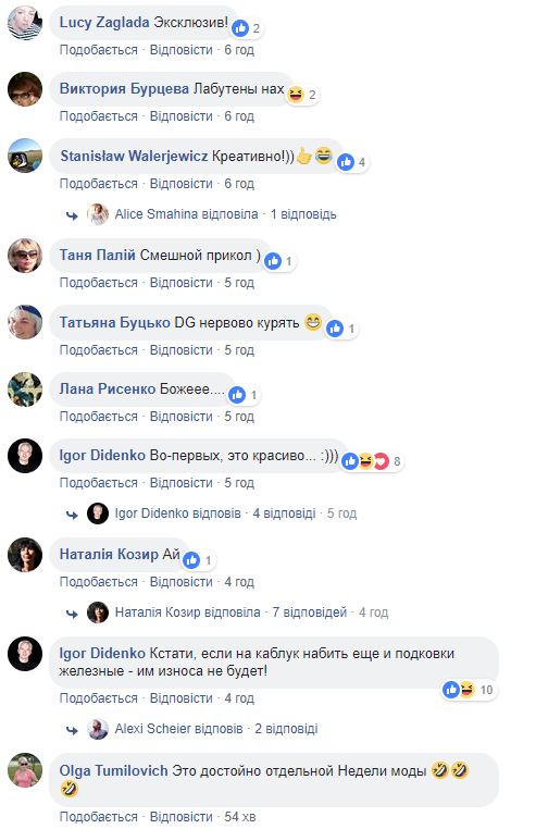 "DG нервово курять": у соцмережі захоплюються виробом криворізького шевця