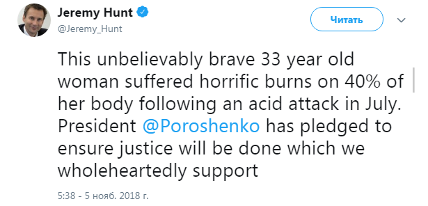 Британія і Швеція чекають забезпечення правосуддя у справі Гандзюк