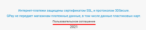 Украинцев разводят на деньги с помощью известных личностей: схема совершенно новой аферы