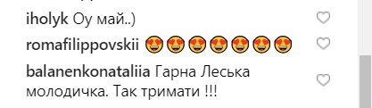 "Фігура-гітара": Леся Нікітюк похвалилася своїми формами в мініатюрному купальнику