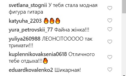"Фігура-гітара": Леся Нікітюк похвалилася своїми формами в мініатюрному купальнику