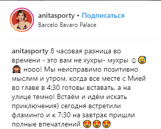 "Наш рай на троих": Анита Луценко рассказала, как проводит отдых