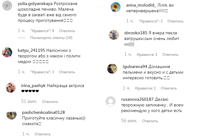 Квітуча Лілія Ребрик показала ідеальний образ в стилі спорт-кежуал