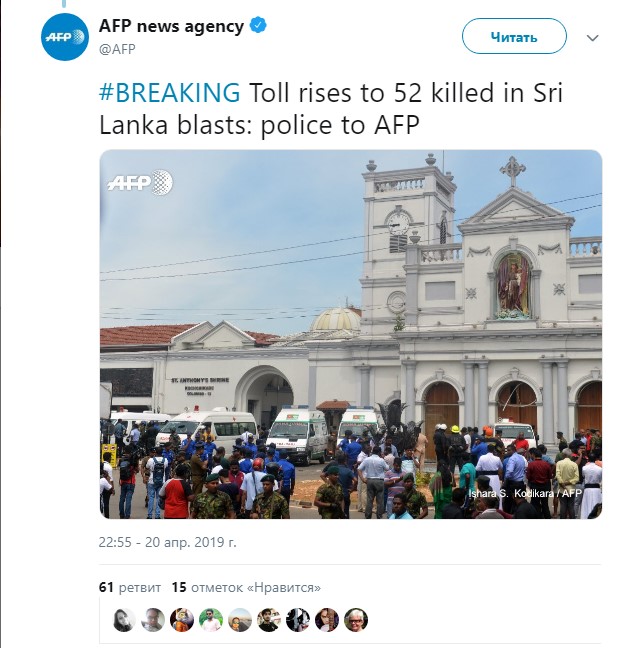 Число жертв вибухів на Шрі-Ланці різко зросло
