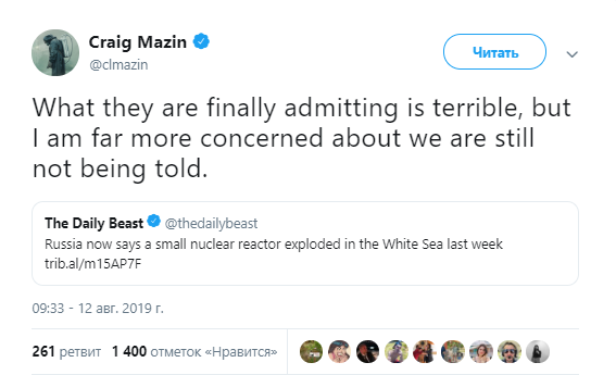 Взрыв под Архангельском: автор "Чернобыля" указал на тревожный нюанс