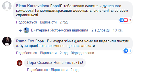 Могли залякати: екс-дружина Віктора Павліка показала його голі фото та вразила зізнанням