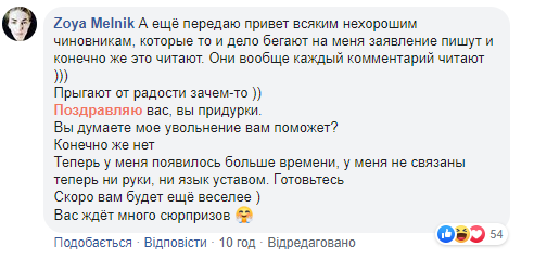 Скандал в одесской полиции получил неожиданное продолжение: подробности (видео)