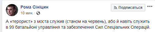 В Киеве перекрыли мост Метро из-за угрозы взрыва: подробности