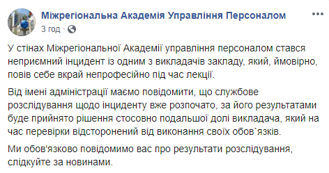 У київському вузі професор кафедри пропагандував "русский мир": деталі гучного скандалу