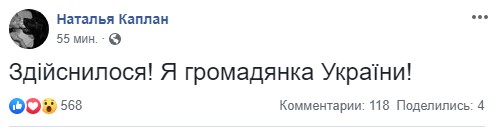 Порошенко предоставил украинское гражданство сестре Сенцова