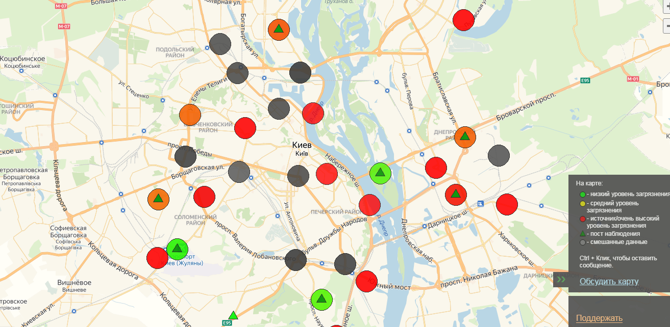 Гончарук: официальных данных об аномальном загрязнении воздуха в Киеве нет