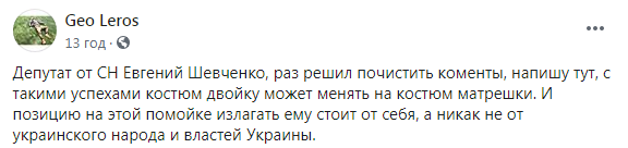 "Слуга народа" на КремльТВ пожаловался на украинцев: скандальное видео