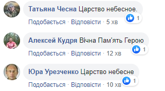 На Донбассе внезапно умер 28-летний воин: подробности (фото)