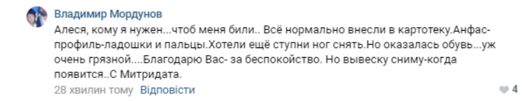 Лучше не подходить: всплыли интересные данные про Крымский мост (фото)