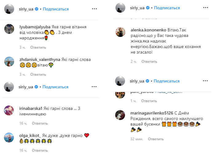 Я всегда рядом! Притула трогательно поздравил жену с днем рождения (фото)