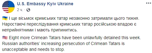 Посольство США призвало Россию прекратить аресты крымских татар