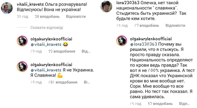 Ольга Куриленко оскандалилась неожиданным заявлением: я не украинка