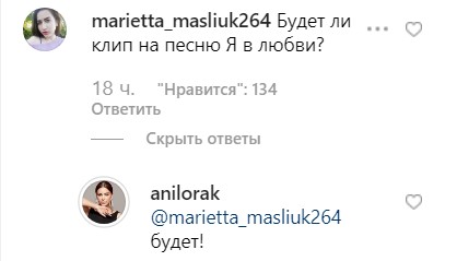 "На 20 років молодше": Ані Лорак світиться красой на "спекотному" фото