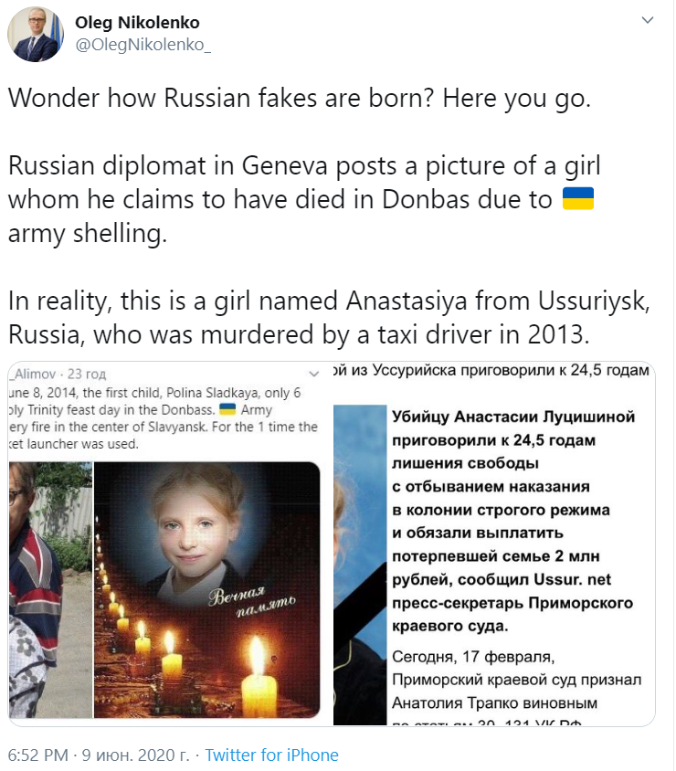 Російський дипломат в ООН опублікував фейк щодо війни на Донбасі