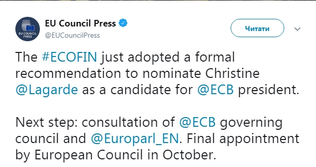 Міністри ЄС схвалили кандидатуру Лагард на пост глави ЄЦБ