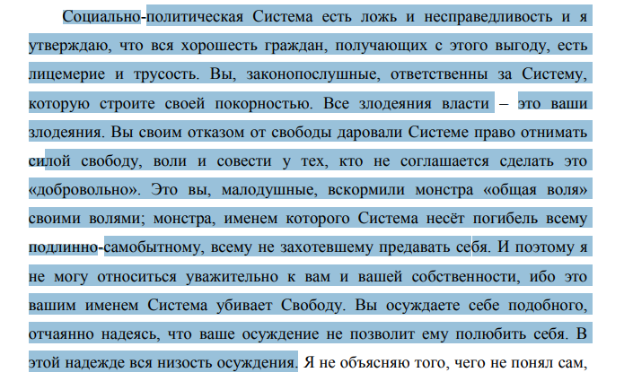 Террорист из Луцка оказался писателем-неудачником: вся информация про Максима Плохого