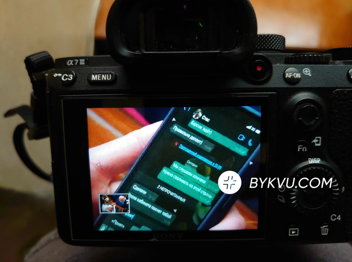 Нардеп оскандалилася листуванням в Раді, що "треба валити з цієї країни": тепер виправдовується