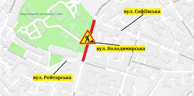 В центре Киева ограничат движение транспорта