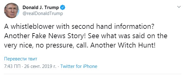 Трамп назвал жалобу сотрудника разведки фейком