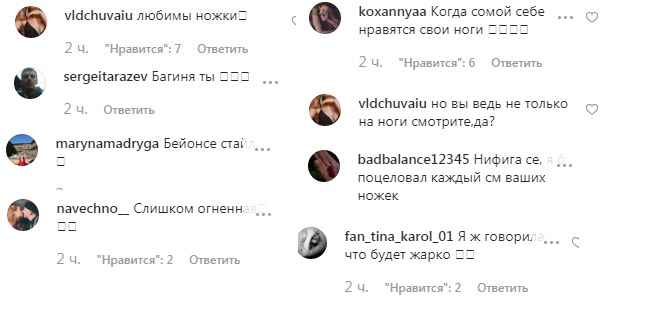 "Бейонсе стайл": Тіна Кароль показала ніжки, яким позаздрить будь-яка модель