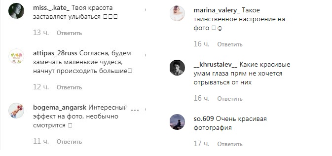 Внучка Софії Ротару заінтригувала таємничим настроєм на стильному фото