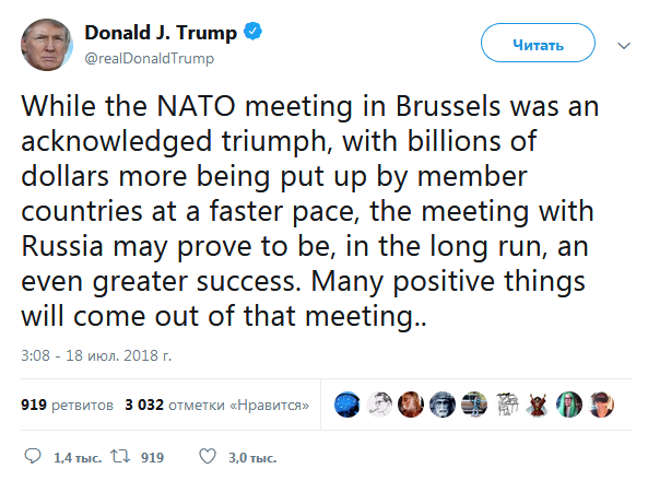 Трамп анонсировал "большие результаты" от встречи с Путиным